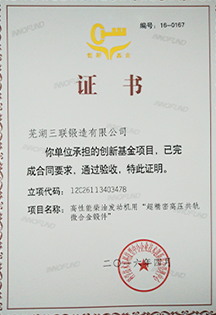 必一运动「CHINA」官方网站 - 欢乐运动,运动点燃生涯